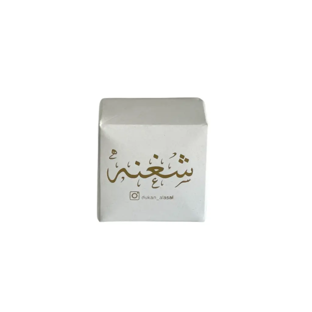 توزيعات شغنة