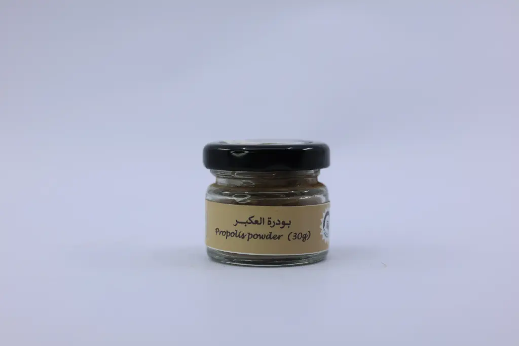 بودرة العكبر Propolis Powder (30g)