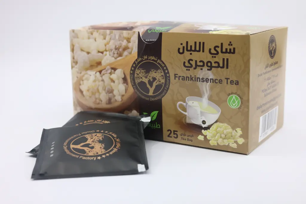 شاي اللبان الحوجري