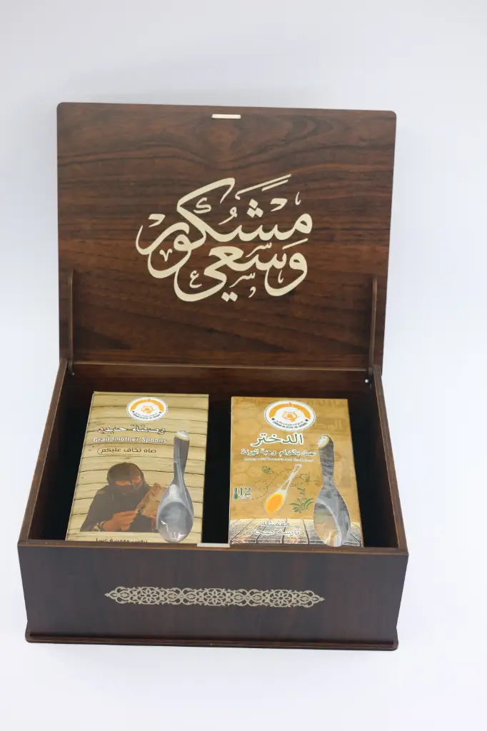 بوكس خشب (ملاعق الدختر+ملاعق وصفة حبوه)