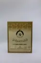 بوكس نوادر العسل  Rare Omani Varieties Box
