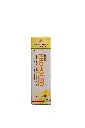 كريم بروبوليو الأصفر Cream Propoleo
