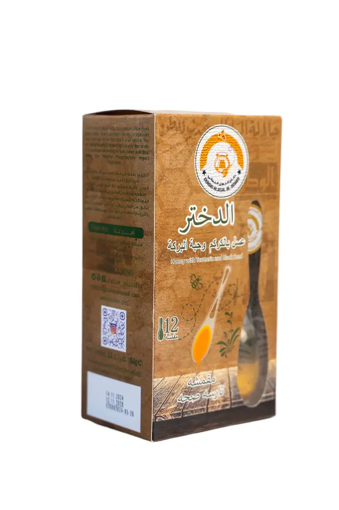 ملاعق الدختر