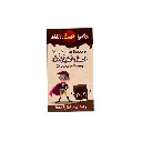 ملاعق عسل الاطفال بالشكولاته 