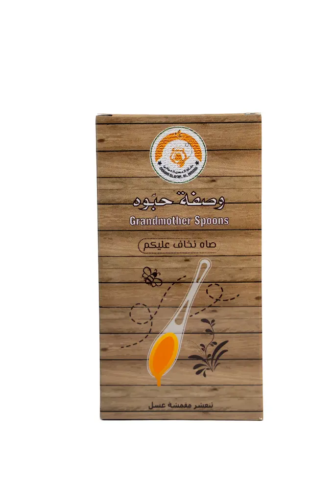 ملاعق وصفة حبوه