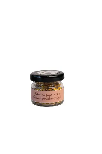 بودرة حبوب اللقاح  Pollen Powder(30g)