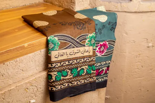 ليسو عماني 