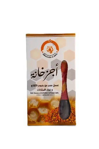   Ajzkhana Honey spoons