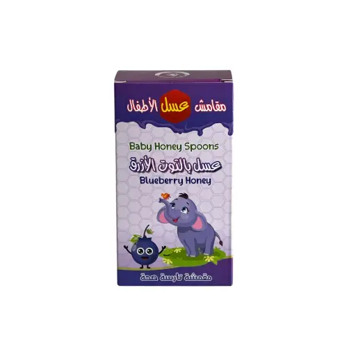 ملاعق عسل الاطفال بالتوت 