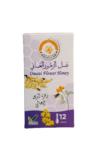 Flower Honey Spoons