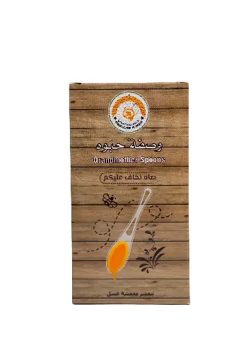 ملاعق وصفة حبوه