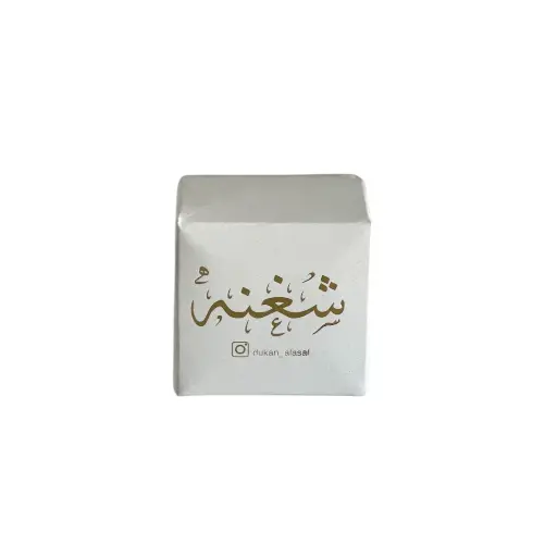 توزيعات شغنة
