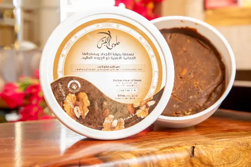  halwaa alkabsh (600g)